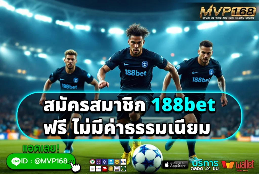 188bet 3