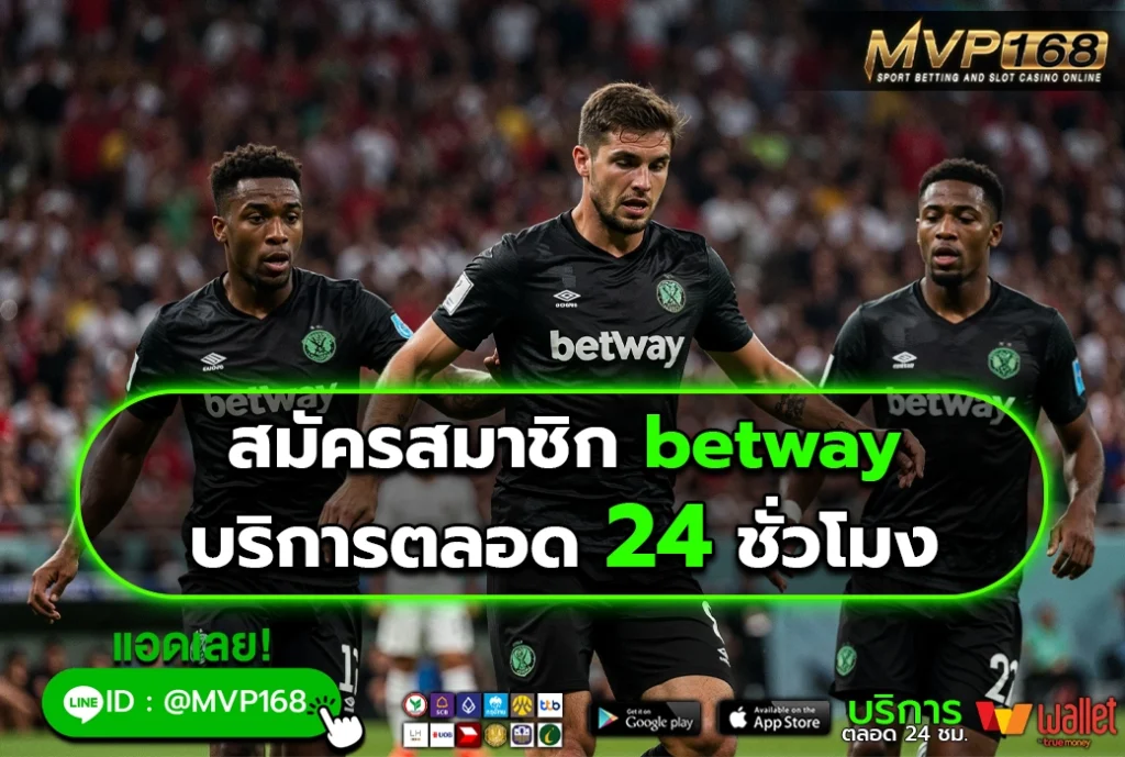 betway 3