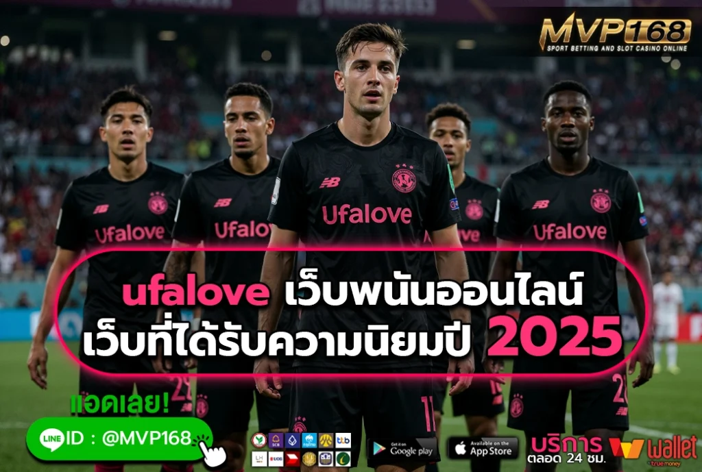ufalove 4