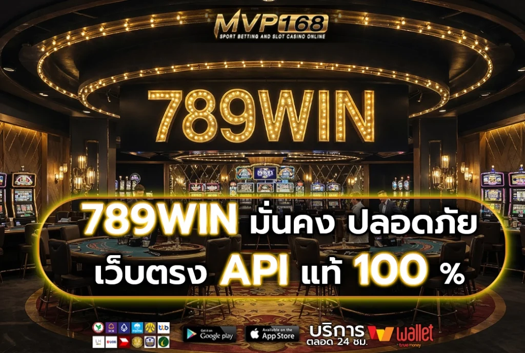 789WIN 2