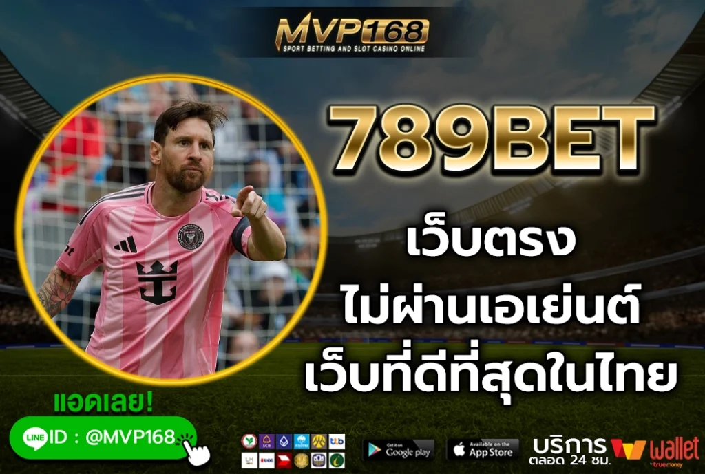 789bet 1