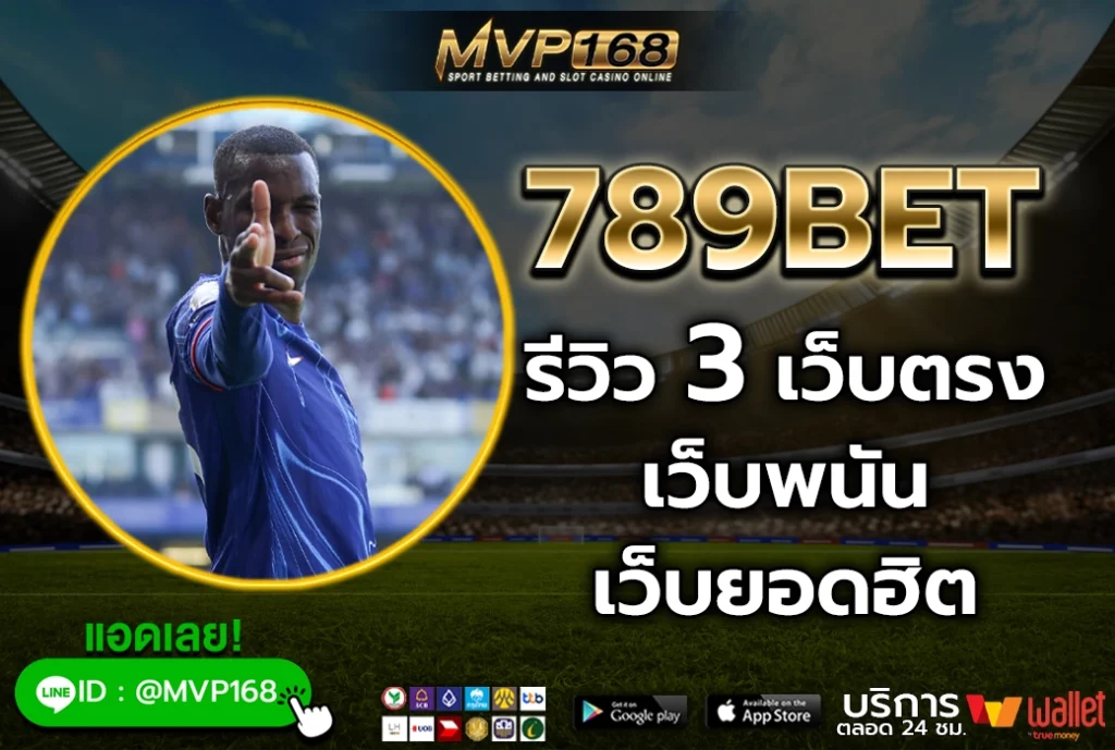 789bet 3