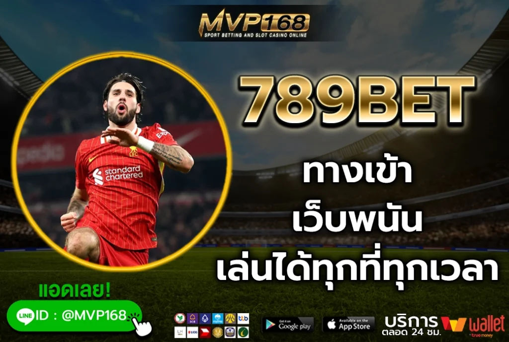 789bet 4