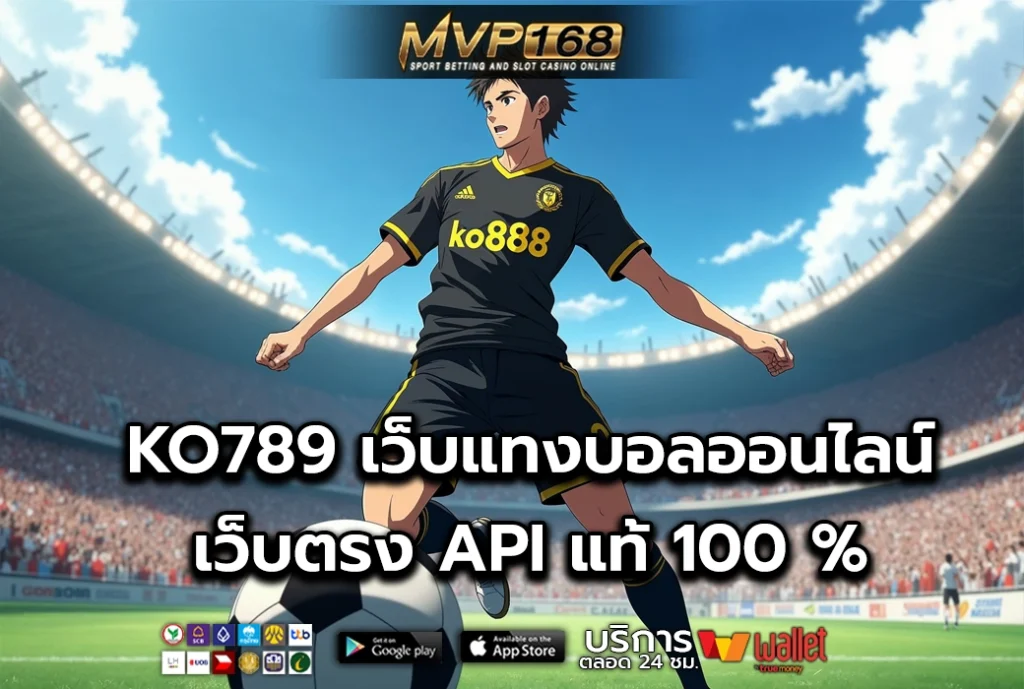 KO789 2