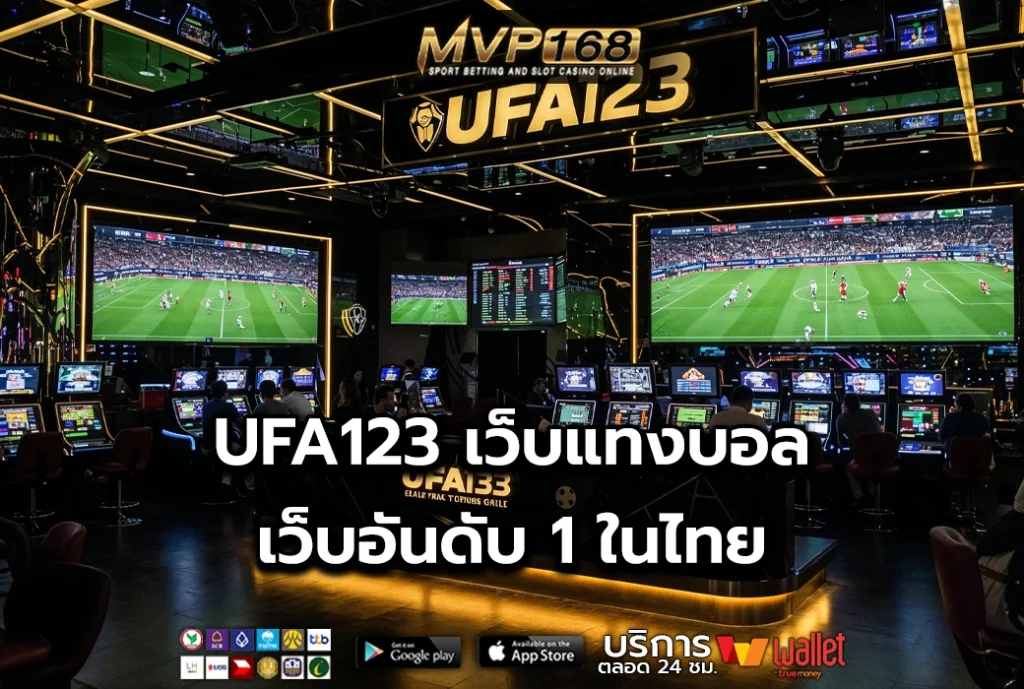 UFA123 2