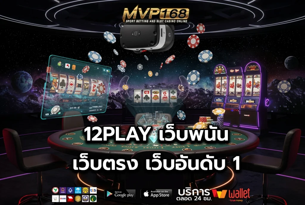 12PLAY 2