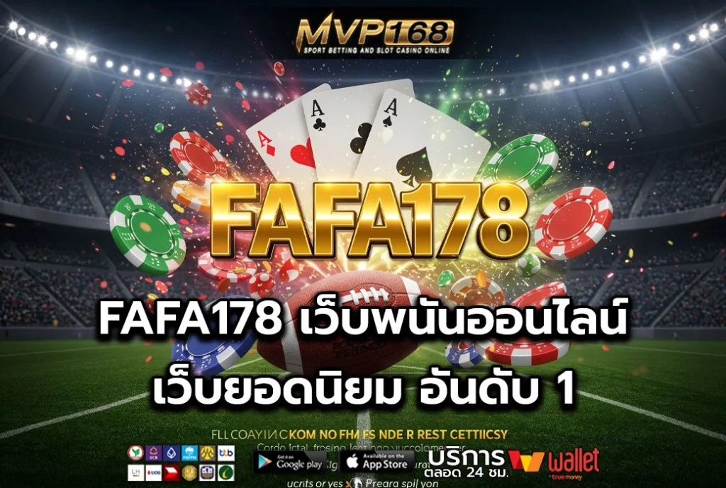 FAFA178 2