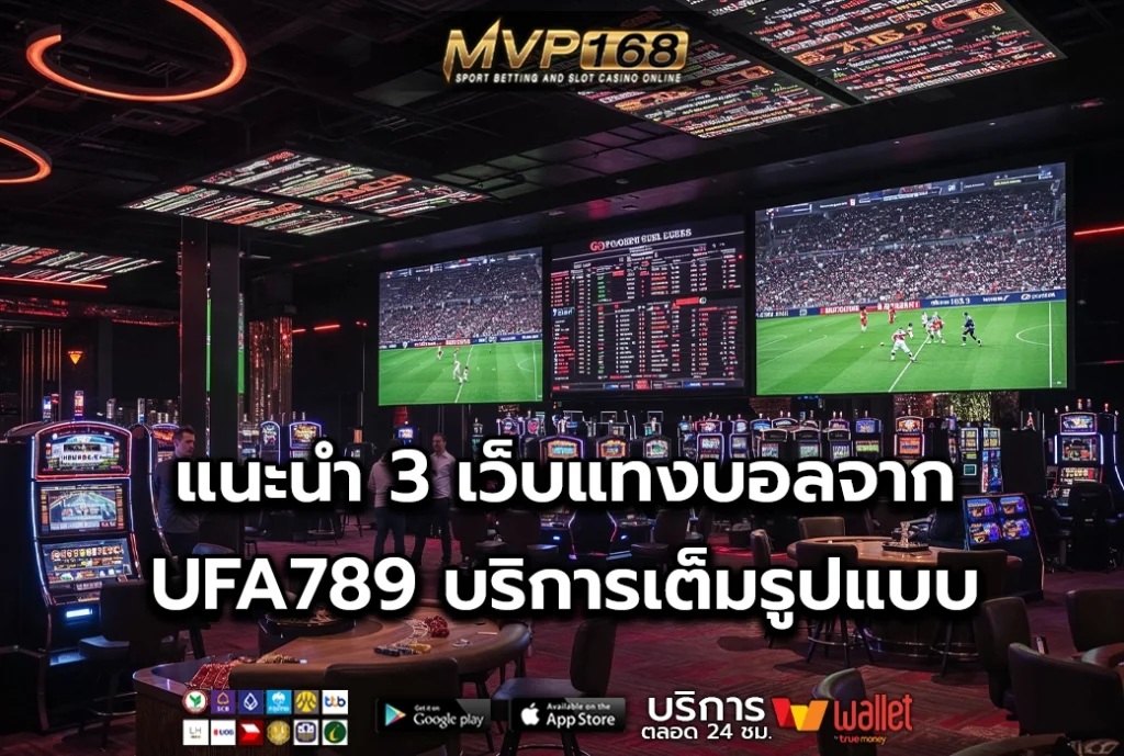 UFA789 3