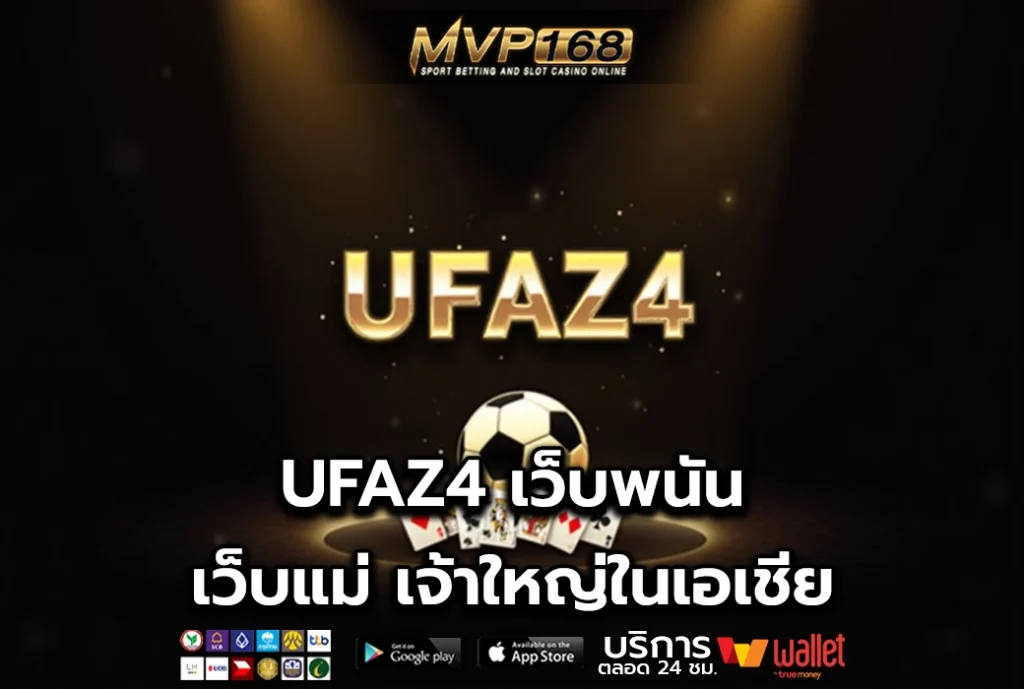 UFAZ4 2