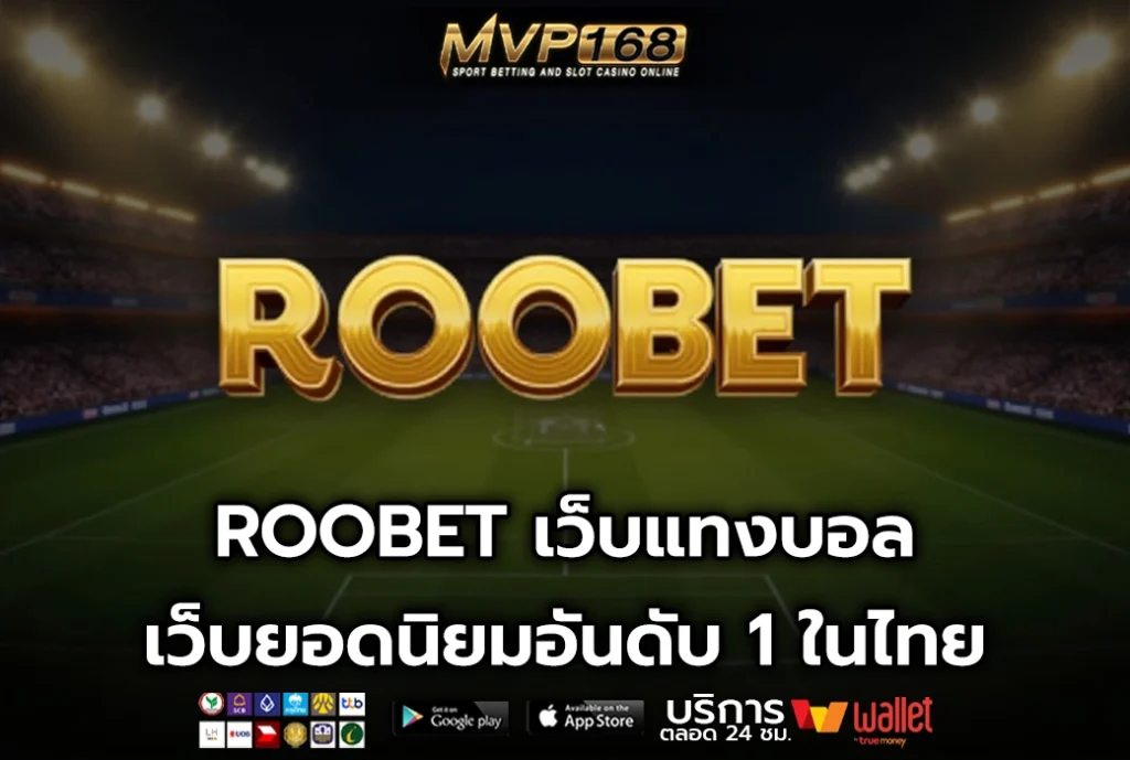 ROOBET 2